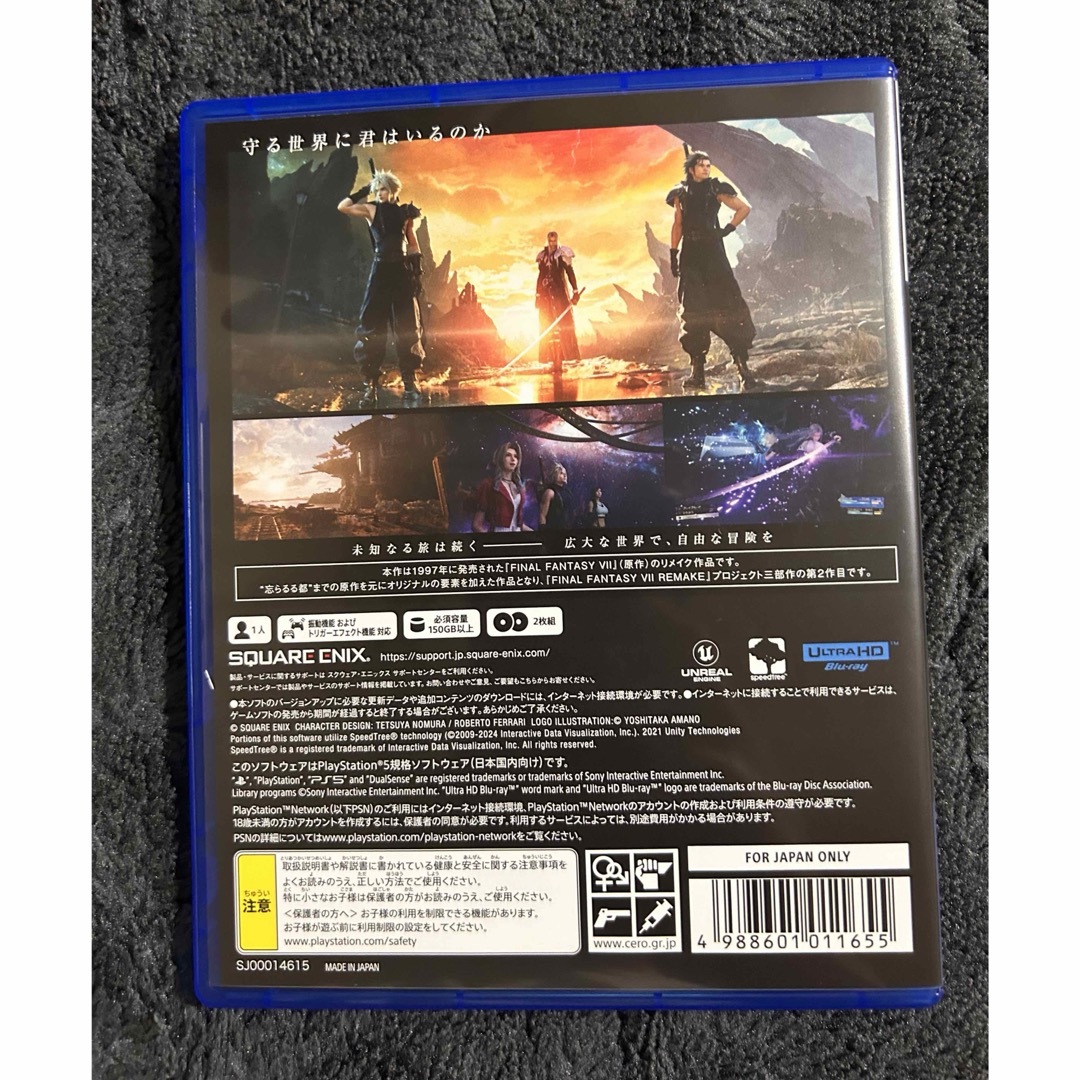 PlayStation(プレイステーション)のFF7R ファイナルファンタジー7 リバース　PS5 エンタメ/ホビーのゲームソフト/ゲーム機本体(家庭用ゲーム機本体)の商品写真