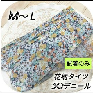 シマムラ(しまむら)の【美品】花柄タイツ 30デニール しまむら M Ｌ(タイツ/ストッキング)