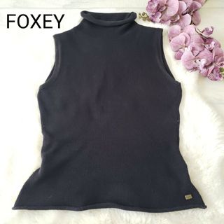 FOXEY - FOXEY ロゴプレート付きハイネックニットベスト 38サイズ ブラック