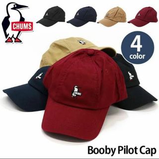  チャムス Booby Pilot Cap ブービー パイロット キャップ