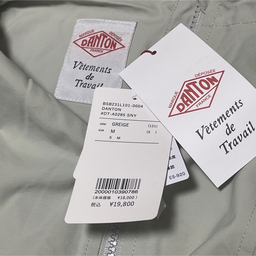 DANTON(ダントン)の新品　DANTON　ナイロンフードジャケット　グレージュ　S　即日発送 レディースのジャケット/アウター(ナイロンジャケット)の商品写真