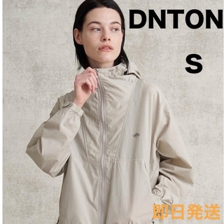 ダントン(DANTON)の新品　DANTON　ナイロンフードジャケット　グレージュ　S　即日発送(ナイロンジャケット)