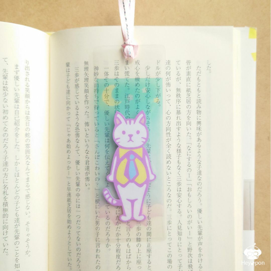 ◇透けるしおり夢かわシリーズ＜両面イラスト＞読書のお供に♪ 【夢かわネコ・青】 ハンドメイドの文具/ステーショナリー(しおり/ステッカー)の商品写真