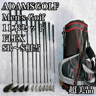 Adams Golf - 【超美品】アダムスゴルフ　メンズゴルフ　クラブセット 11本　右　S SR