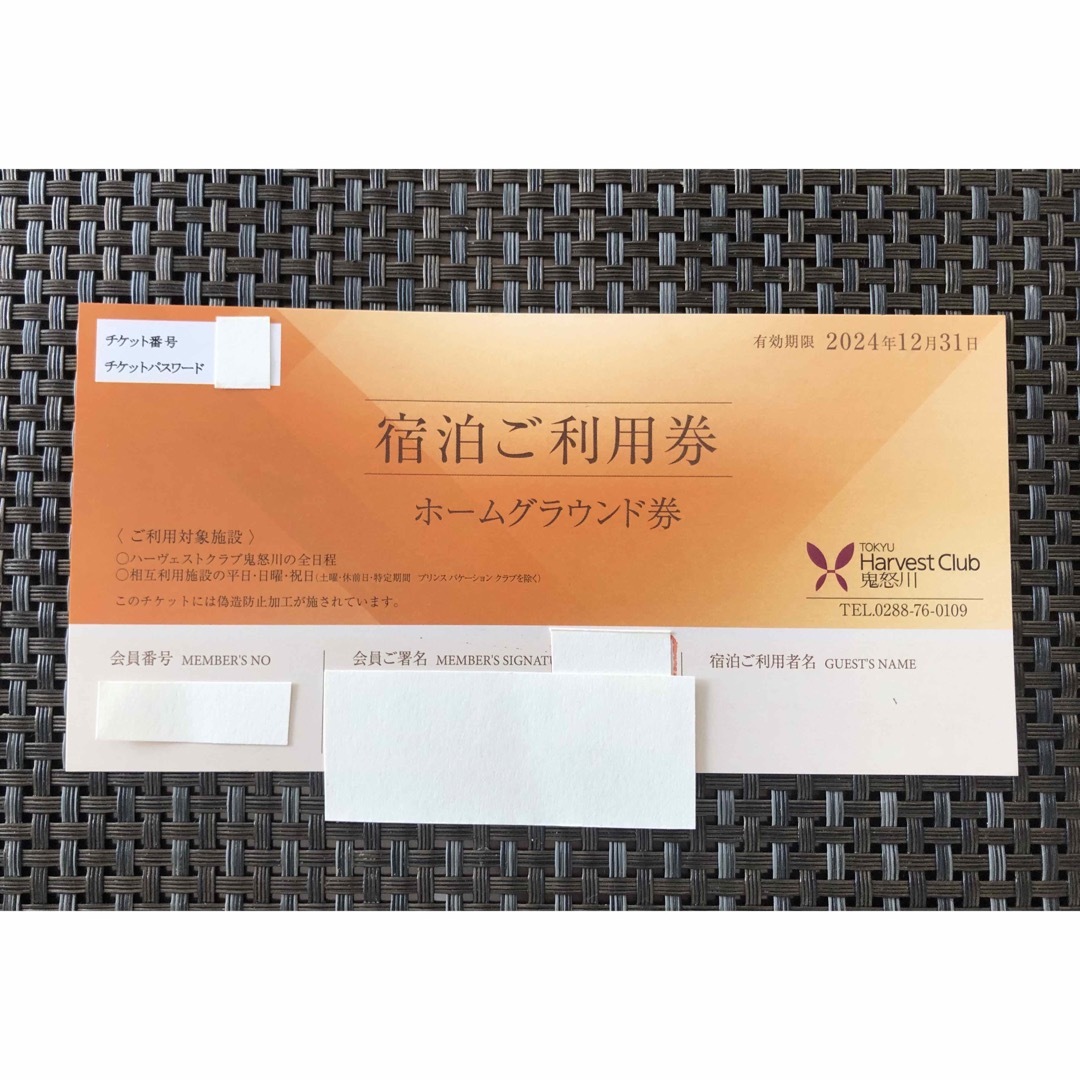 東急ハーヴェストクラブ ホーム利用券 チケットの優待券/割引券(宿泊券)の商品写真