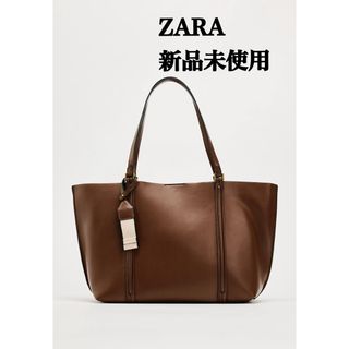 ザラ(ZARA)の1点のみ！完売品 ZARA ベーシックトートバッグ 新品未使用(トートバッグ)