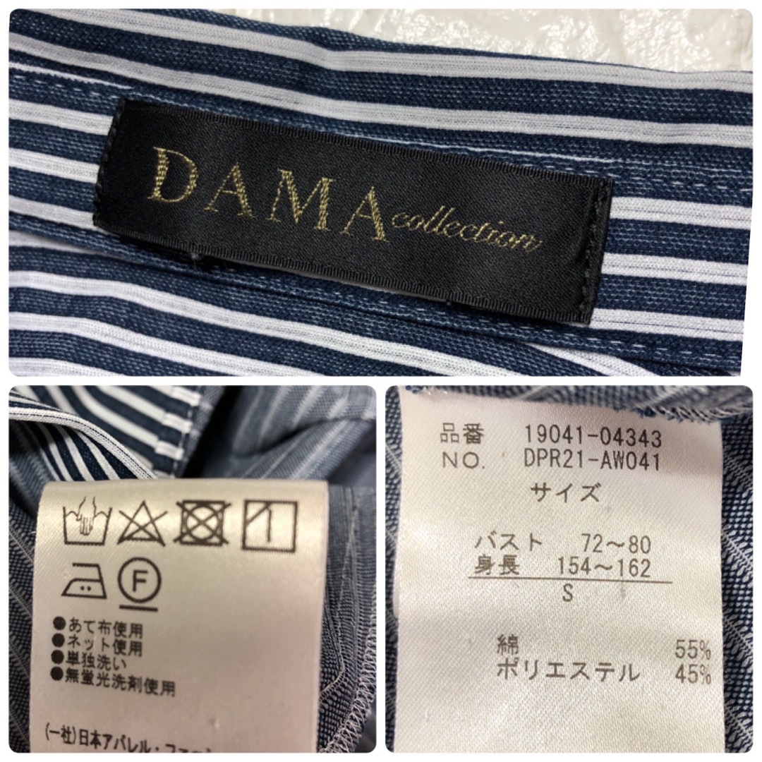 dinos(ディノス)のダーマコレクションの爽やかストライプシャツS レディースのトップス(シャツ/ブラウス(長袖/七分))の商品写真