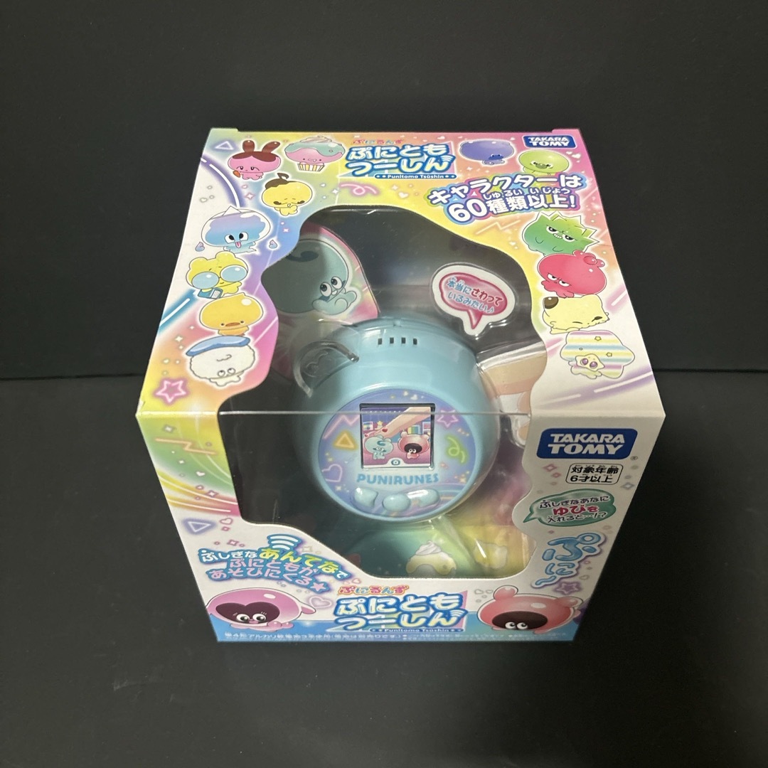 Takara Tomy(タカラトミー)のタカラトミー ぷにるんず ぷにともつーしん ブルー キッズ/ベビー/マタニティのおもちゃ(その他)の商品写真