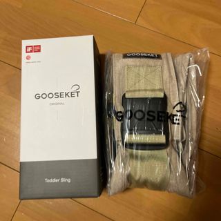 GOOSEKET - 【新品・未使用】GOOSEKET グスケット　抱っこ紐　スリング