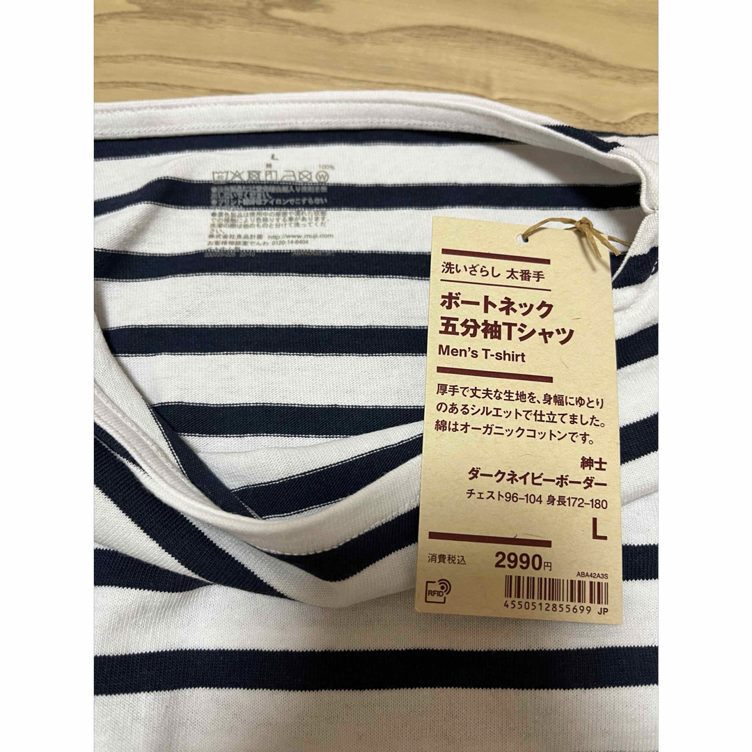 MUJI (無印良品)(ムジルシリョウヒン)のMUJI  Tシャツ メンズのトップス(Tシャツ/カットソー(半袖/袖なし))の商品写真