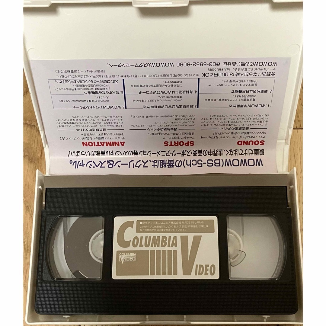 VHS 想い出のオードリー・ヘプバーン COVM-5338 エンタメ/ホビーのDVD/ブルーレイ(ドキュメンタリー)の商品写真