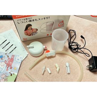 メルシーポット【付属品のみ】(鼻水とり)