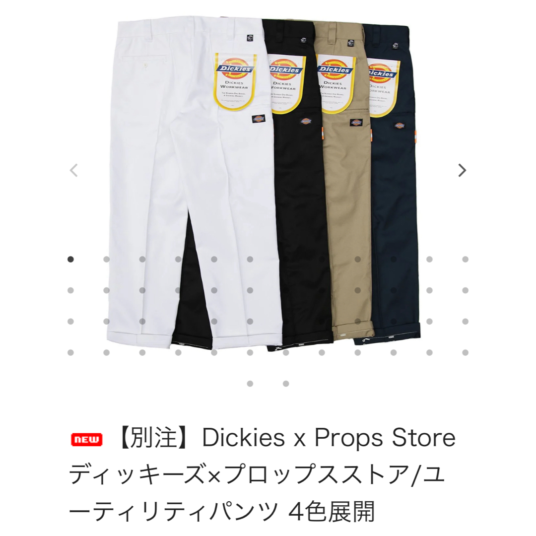 Dickies x Props Store 別注ユーティリティパンツ ネイビー | フリマアプリ ラクマ