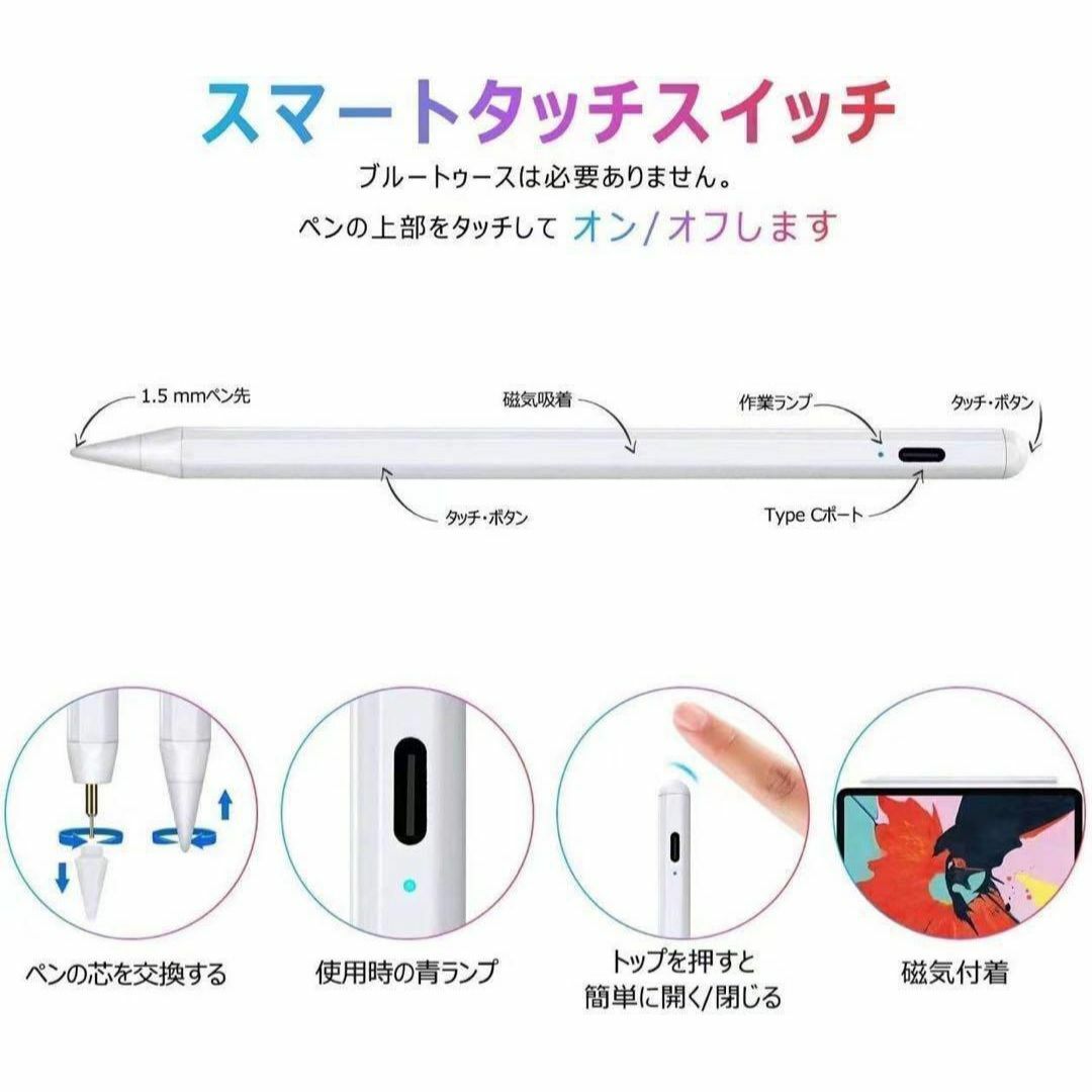 新品✨iPad タッチペン アップルペンシル 極細 高感度 軽量 スタイラスペン スマホ/家電/カメラのPC/タブレット(その他)の商品写真