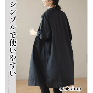 ☆数量限定☆長袖 襟付き ライト ジャケット ブラック(その他)