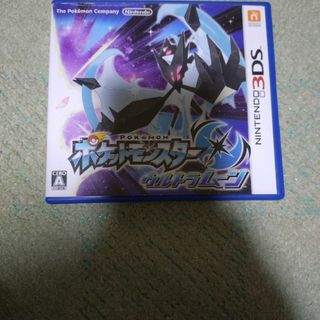 ポケットモンスターウルトラムーン　3DSソフト(携帯用ゲームソフト)