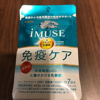 キリン(キリン)のキリン　イミューズ　免疫ケア❌16(その他)