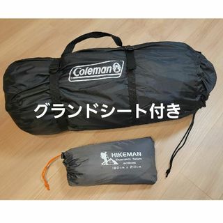 コールマン(Coleman)のコールマン ツーリングドーム LX+(テント/タープ)