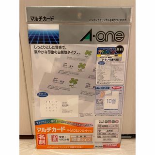 3M エーワン マルチ カード 名刺 10面 標準 マイクロミシン 白無地(その他)