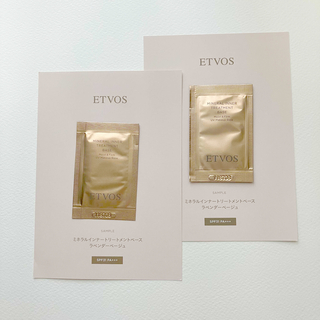 ETVOS - エトヴォス　ミネラルインナートリートメントベース　サンプル×2
