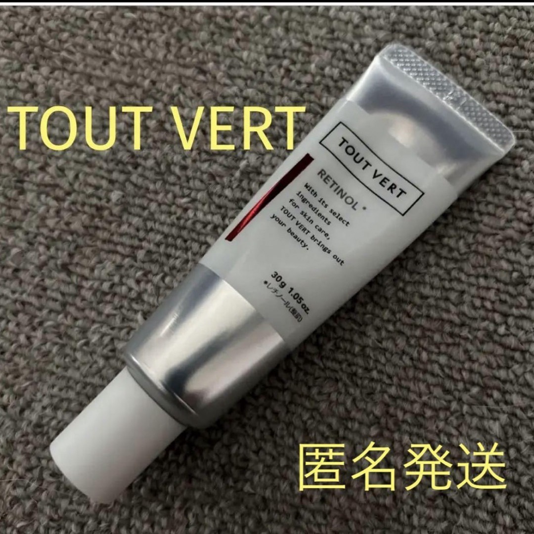 TOUT VERT(トゥヴェール)のトゥヴェール　レチノショット　RTショット　レチノール　クリーム　30g コスメ/美容のスキンケア/基礎化粧品(フェイスクリーム)の商品写真