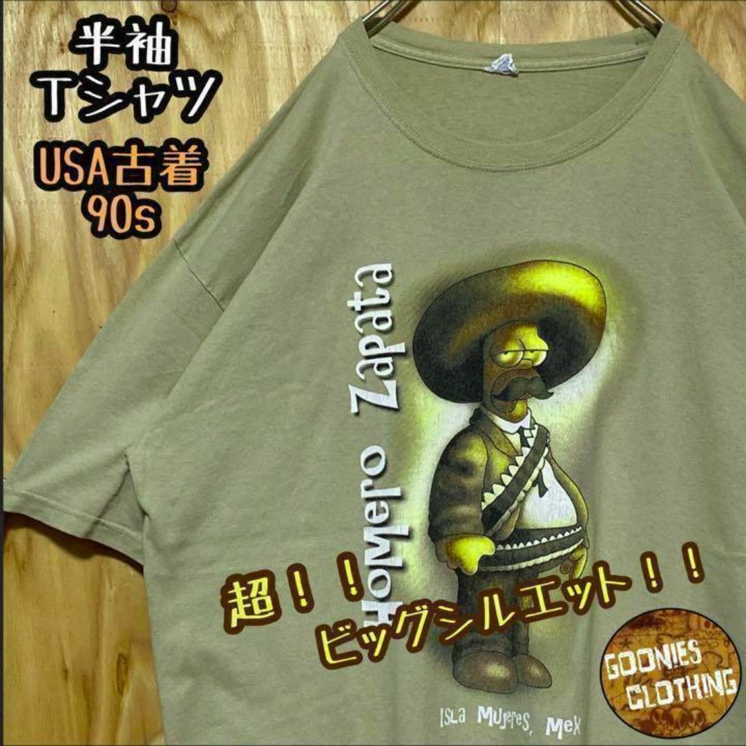 USA古着 90s 半袖 Tシャツ ベージュ シンプソンズ ホーマー ゆるダボ メンズのトップス(Tシャツ/カットソー(半袖/袖なし))の商品写真