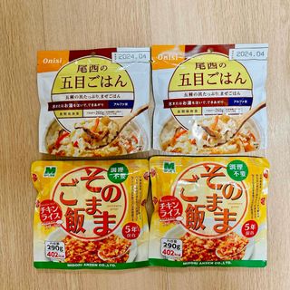 五目ごはん・チキンライス　全4食(インスタント食品)