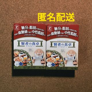 オオツカセイヤク(大塚製薬)の賢者の食卓 6gX9包X2箱 大塚製薬 株主優待(ダイエット食品)