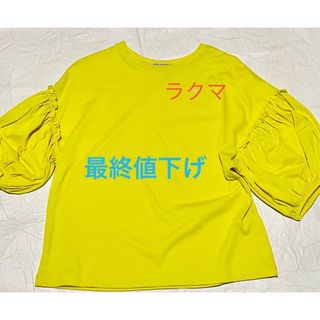 mina perhonen - 最終値下げ mina perhonen kevyt’ ケヴィット Tシャツ