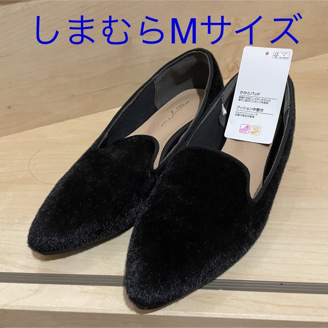 しまむら(シマムラ)の未使用に近い パンプス オペラシューズ ローシューズ ローファー ポインテッドト レディースの靴/シューズ(ハイヒール/パンプス)の商品写真