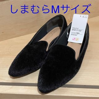 シマムラ(しまむら)の未使用に近い パンプス オペラシューズ ローシューズ ローファー ポインテッドト(ハイヒール/パンプス)