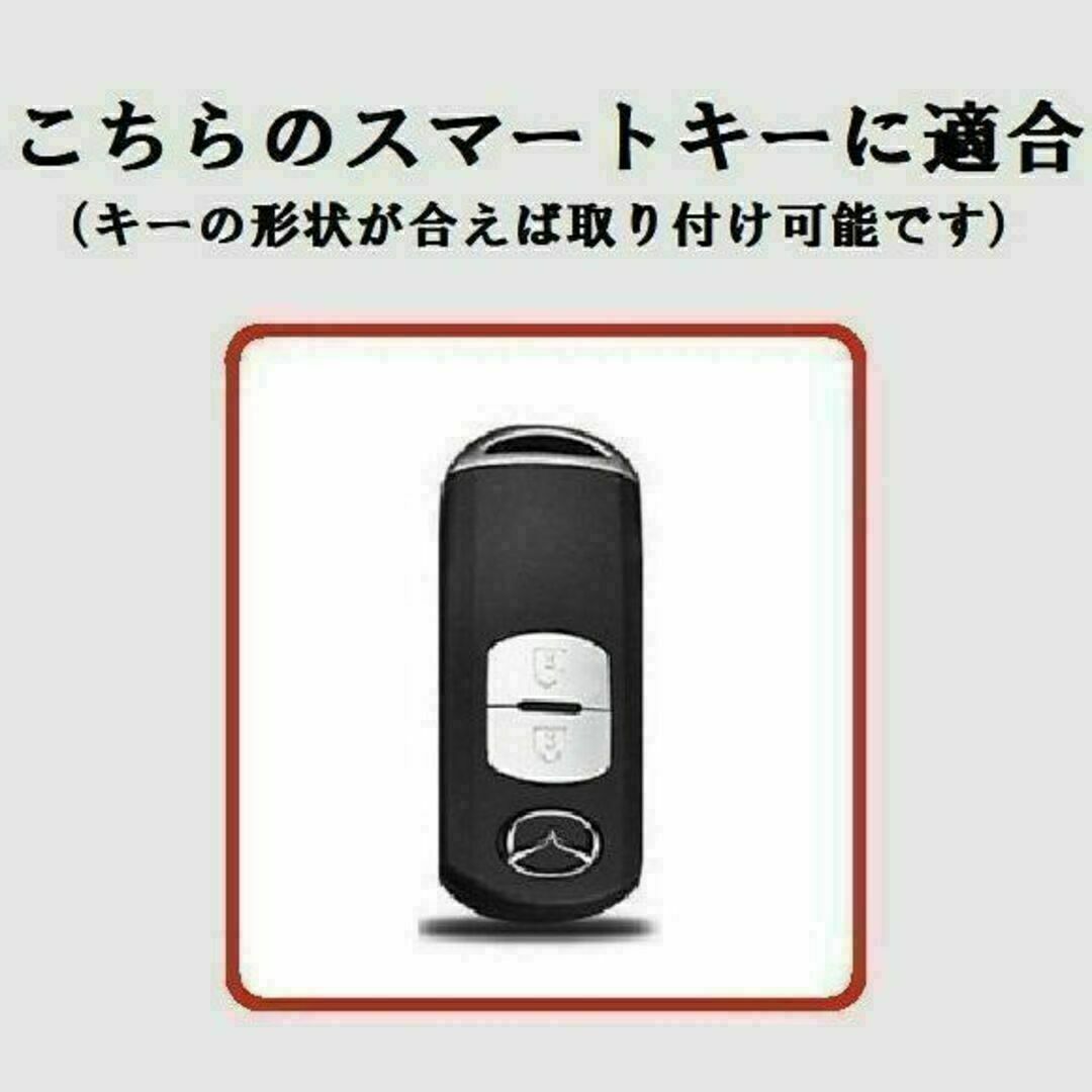 マツダ(マツダ)の送料無料★キーホルダー付★マツダ用 キーケース カバー★ブルーグレイ2ボタン★② 自動車/バイクの自動車(車内アクセサリ)の商品写真