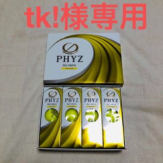 ブリヂストン(BRIDGESTONE)のブリヂストン　BRIDGESTONE ゴルフボール PHYZ P7YX 2ダース(その他)