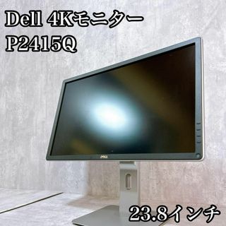 デル(DELL)のDell 4Kモニター 23.8インチ P2415Q IPSパネル LED(ディスプレイ)