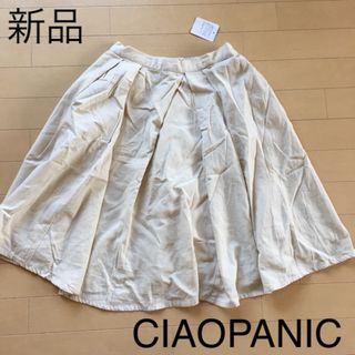 チャオパニック(Ciaopanic)の新品☆チャオパニック　コットンスカート(ひざ丈スカート)