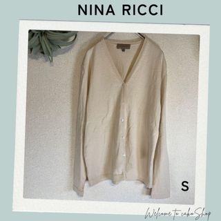 ニナリッチ(NINA RICCI)の美品》ニナリッチ　NINA RICCI　ベージュ　Vネック　カーディガンS(カーディガン)