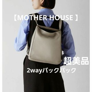 超美品【MOTHER HOUSE】バックパック レザーバッグ フェアトレード