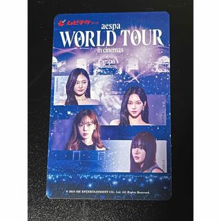 映画　aespa: WORLD TOUR in cinemas ムビチケ前売り券