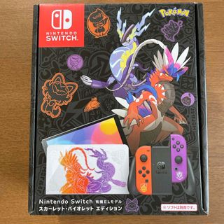 ニンテンドースイッチ(Nintendo Switch)のNintendo Switch 有機ELモデル スカーレット・バイオレットエディ(家庭用ゲーム機本体)