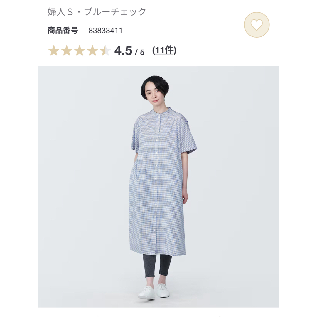 MUJI (無印良品)(ムジルシリョウヒン)の無印良品　涼感ブロードスタンドカラー半袖ワンピース　XL レディースのワンピース(ひざ丈ワンピース)の商品写真