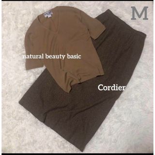 NATURAL BEAUTY BASIC - ナチュラルビューティーベーシック美品⭐︎トップス＆スカートコーデ　セットアップM