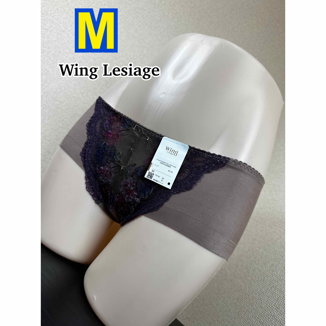 Wing lesiage（WACOAL）(ウイングレシアージュ)のWing Lesiage ショーツ M (PF2761) レディースの下着/アンダーウェア(ショーツ)の商品写真