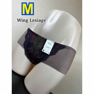 ウイングレシアージュ(Wing lesiage（WACOAL）)のWing Lesiage ショーツ M (PF2761)(ショーツ)