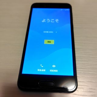 アクオス(AQUOS)のsharp aquos SH-M05 ブラック(スマートフォン本体)