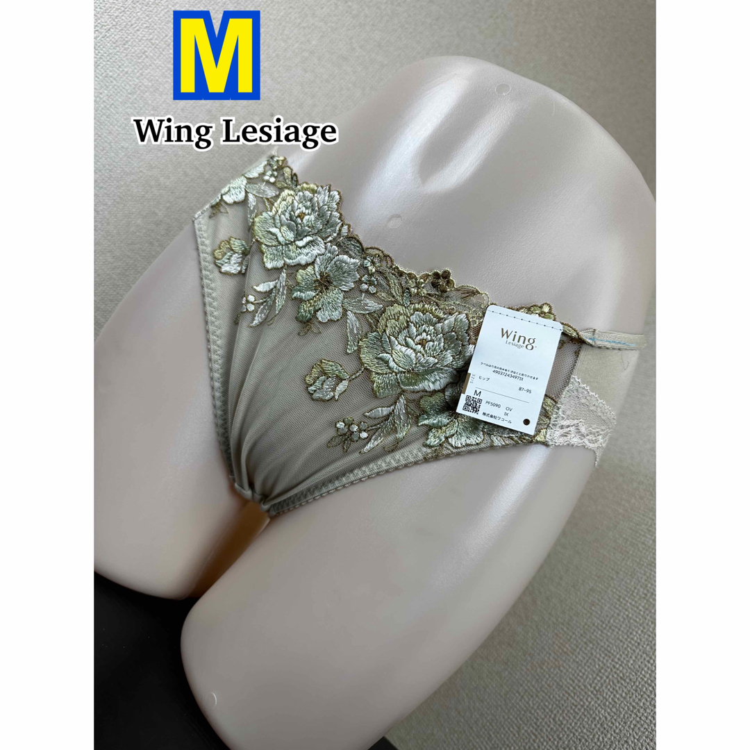 Wing lesiage（WACOAL）(ウイングレシアージュ)のWing Lesiage ショーツ M (PF5090) レディースの下着/アンダーウェア(ショーツ)の商品写真