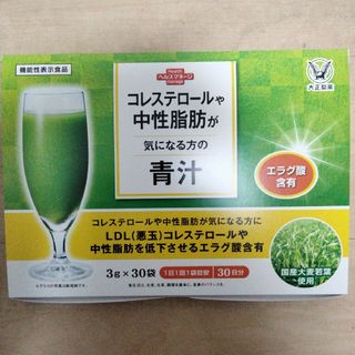 タイショウセイヤク(大正製薬)の大正製薬 コレステロールや中性脂肪が気になる方の青汁　30袋　新品未使用(青汁/ケール加工食品)