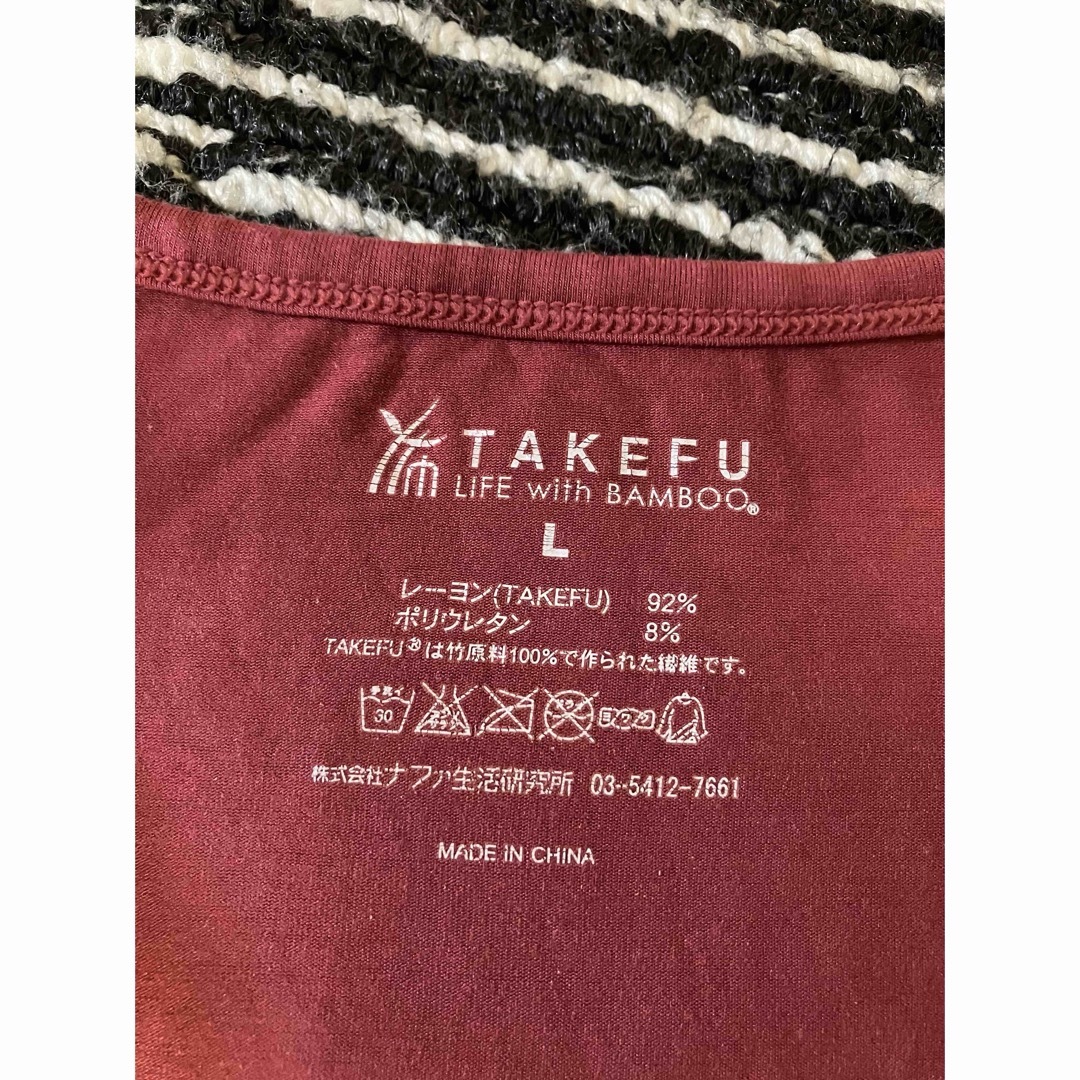 TAKEFU 長袖インナー　ソフトフィットインナー レディースの下着/アンダーウェア(アンダーシャツ/防寒インナー)の商品写真