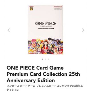 ワンピース(ONE PIECE)のONE PIECE CARD GAME プレミアムカードコレクション(カード)