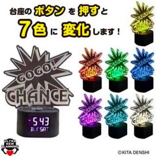 キタデンシ(北電子)のjuggler ジャグラー GOGOCHANCE! 光るLEDアクリルクロック(パチンコ/パチスロ)