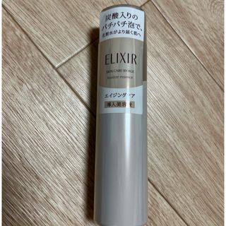 エリクシールシュペリエル(ELIXIR SUPERIEUR（SHISEIDO）)のエリクシールシュペリエルブースターエッセンス(ブースター/導入液)